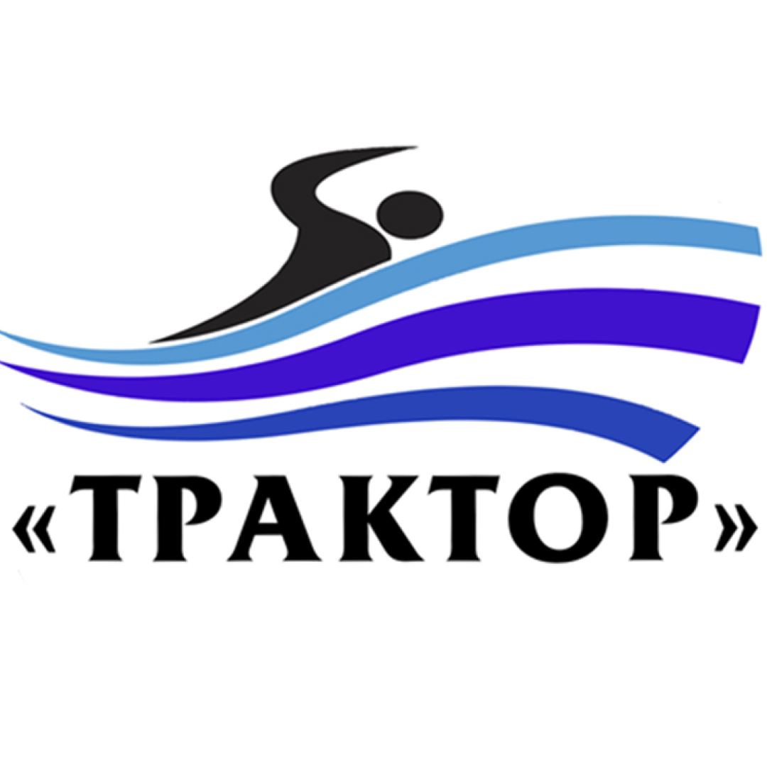 Бассейн за 8,40р в спорткомплексе "Трактор"